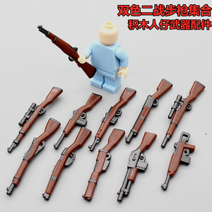 兼容乐高小颗粒积木人仔武器配件二战步枪双色印刷穿戴塑胶配件