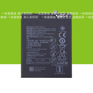 适用华为mate9手机电池mha一tl00/al00原装mete mata九电板mt9por