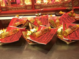 2021年龙莲寺化太岁接贵人牛羊狗马虎需要化 招财转运 可提供照片