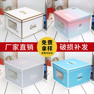 生日蛋糕盒厂家直销6 8 10 12 14寸16加厚纸盒双层包装盒手提盒子