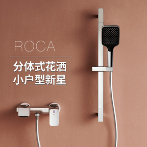 乐家卫浴roca淋浴花洒套装简易 浴室分体挂墙式全铜升降浴缸龙头
