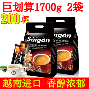 进口越南西贡猫屎味咖啡粉1700g*2袋装三合一速溶咖啡原味100条