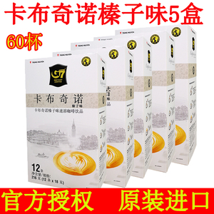 原装进口越南中原G7咖啡卡布奇诺榛子味216克*5盒3合1速溶咖啡粉