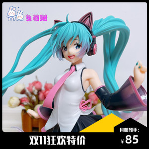 兔萌殿 正品 taito 初音 景品 手办 艺术家 喵喵 猫耳 现货 miku