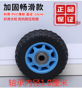 手拉车橡胶轮子轴承购物车轮便携拉杆车轱辘行李拖车轮小拉车配件