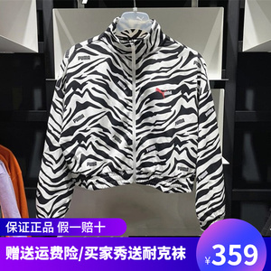 【彪马斑马纹】彪马斑马纹品牌,价格 - 阿里巴巴