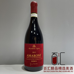 意大利 吉诺科丁 阿玛罗尼经典珍藏红葡萄酒Amarone DOCG 2011/15