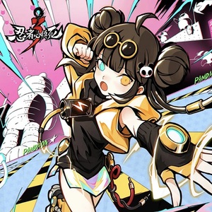 忍者必须死3代充