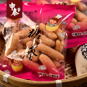 嘉善申泰糖枣手江南特产人气特色小吃传统糕点独立包装