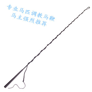 马术马鞭调教鞭 马术调教鞭马匹训练调教马鞭子马术用品 厂家直销