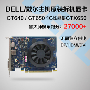 g640显卡