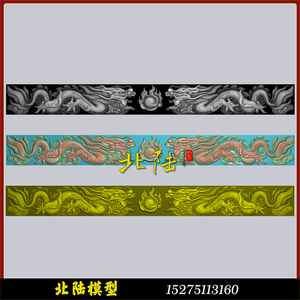 墓碑石雕横梁双龙戏珠献夺抢宝精雕图过梁天梁灰度图线雕浮雕图