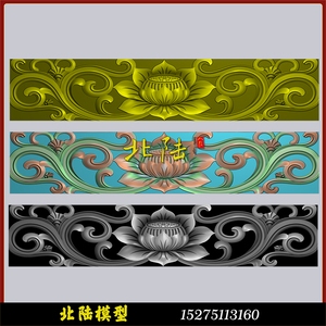 32*6cm藏式木雕横版荷花草浮雕图bmp灰度图精雕图不带线精雕5.21