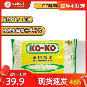 糯小米粽子