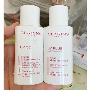 绝版现货clarins/娇韵诗 清透美白隔离防晒乳/50ml spf50  透明色