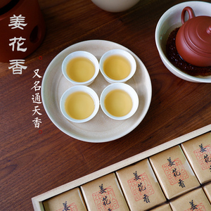 【木盒集】潮汕凤凰单丛茶辛味清雅花香 老枞姜花香名通天香100克