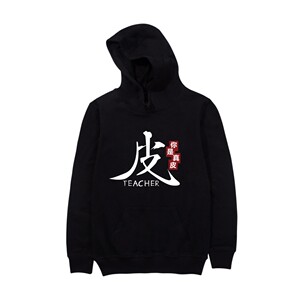 活动价大司马同款男连帽纯棉宽松你是真皮石乐志情侣卫衣