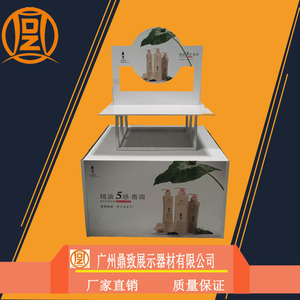 堆头展示柜两层堆头超市货架陈列精品展台折叠试吃台化妆品地堆