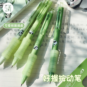 三年二班熊猫自动铅笔小学生专用高颜值一二三年级0.5无毒不断芯自动笔按动软握笔可爱绘图铅笔2b活动铅笔