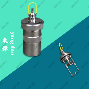 氧弹弹筒量热仪计煤炭化卡机器氧弹坩埚燃烧皿电极热量计氧弹