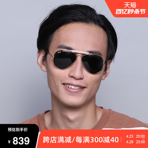 RayBan雷朋新品太阳镜飞行员款细椭圆框男女款开车护眼墨镜RB3030