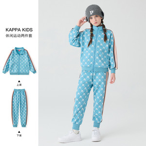 Kappa卡帕童装女童2023秋季新款百搭装运动休闲儿童套装卫衣卫裤