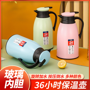 华顺浩保温壶家用保温水壶大容量便携热水瓶壶保温瓶开水瓶小型暖