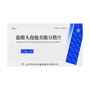 罗益 盐酸头孢他美酯分散片 0.25g*8片/盒