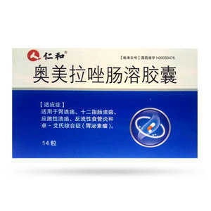 奥美拉唑肠溶胶囊14粒仁和