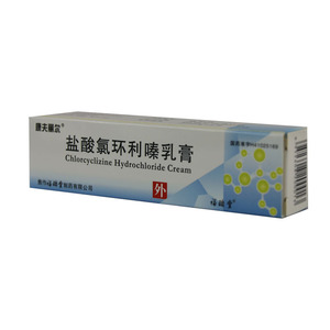 正品领券99-10】康夫丽尔 盐酸氯环利嗪乳膏 10g*1支/盒 丘疹性荨麻疹