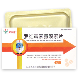 罗欣津 罗红霉素氨溴索片 8片 /盒细菌性急性支气管炎慢性支气管炎