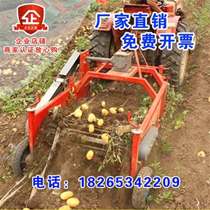 土豆收获机四轮手扶拖拉机刨地瓜大小型马铃薯机器多功能红薯收割