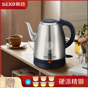 新功茶具电热水壶烧水壶随手泡茶专用单壶烧开水的开水壶电动茶壶