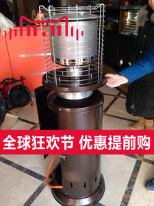 新款燃气取暖器液化气移动取暖炉家用室内烧水加湿采暖炉包邮