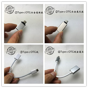 Type-c OTG数据线小米4C/5 N1乐视手机OTG转换接头接鼠标游戏手柄