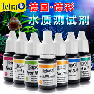 德彩水质检测液PH KH GH NO2 NO3 NH3NH4测试剂水族测试液