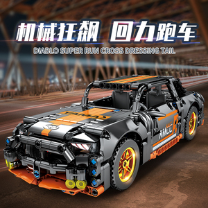 乐高积木回力超跑车机械组拼装玩具男孩益智赛车汽车系列儿童拼图