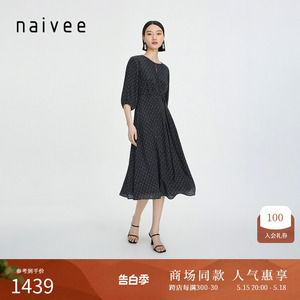 商场同款naivee纳薇24夏新款真丝收腰印花圆领短袖气质连衣裙长女