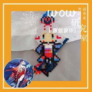 990人付款淘宝wow研究室原创阴阳师阿修罗帝释天ssr像素拼豆挂件钥匙