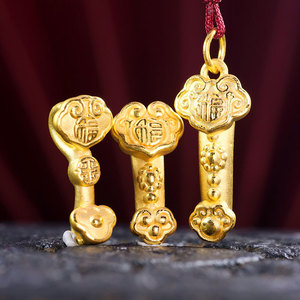 黄金福字祥云如意串珠足金999转运珠3d硬金吉祥通孔吊坠纯金手链