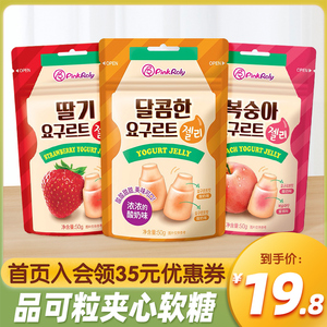 韩国进口品可粒软糖50g*3袋果汁爆浆夹心橡皮糖休闲零食QQ糖果