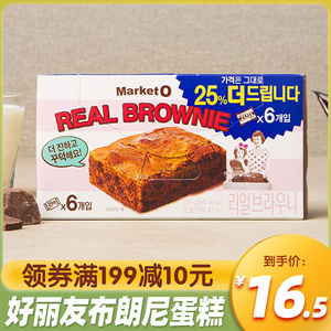 韩国进口好丽友布朗尼蛋糕巧克力抹茶味夹心西式蛋糕点心休闲零食