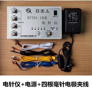 上海华谊BT701-1B型电针仪医院家用针灸电疗仪低频电子脉冲治疗仪