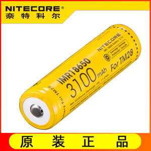 NITECORE奈特科尔 IMR 3100毫安 适配 C1 / TM28 18650动力锂电池
