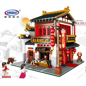 星堡积木中华街街景文化创意拼装组装建筑系列玩具摆件中国风礼物