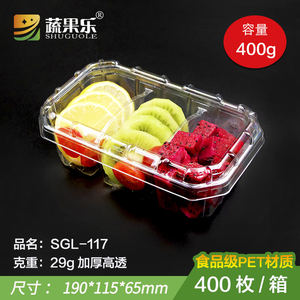 蔬果乐117一次性带盖三拼水果切水果包装盒长方形外卖水果捞400g