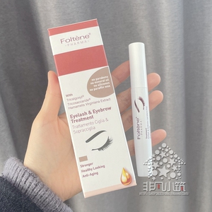 丰添睫毛增长液8ml 强韧纤长浓密wy0000136.