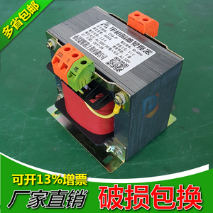 新款包邮DBK单相隔离变压器380v220V127v36V48v控制1k2KW3KVA5千W