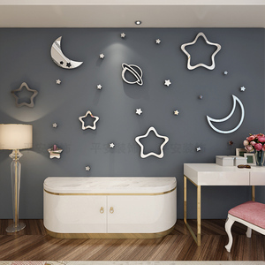 星星月亮3D立体墙贴纸ins宿舍寝室布置儿童房顶卧室墙面装饰贴画