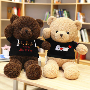 泰迪熊公仔布娃娃海藻毛绒玩具熊咖啡色抱抱熊大号熊猫玩偶送女生